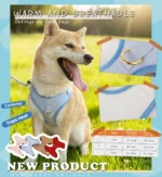 Adjustable padded corduroy quick-release pet harness in multiple colors